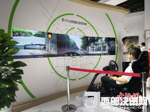 5G遠(yuǎn)程駕駛。供圖