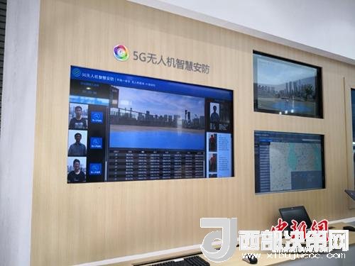 5G無(wú)人機(jī)智慧安防。供圖