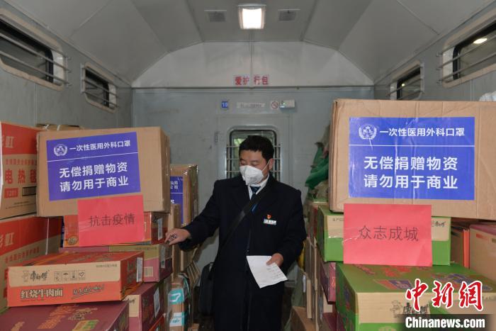 圖為中國鐵路昆明局集團通過普速客車行李車運送疫情防控保障物資?！↑S婷婷 攝