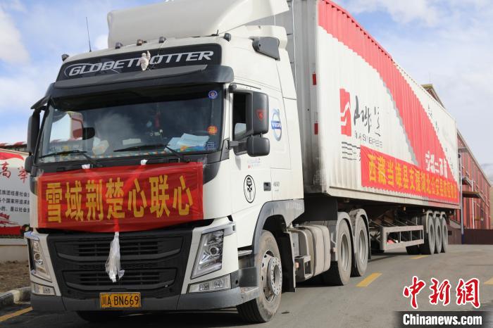 當(dāng)雄縣捐贈(zèng)的物資車上寫有“雪域荊楚心聯(lián)心”，該批物資已于2月25日成功送達(dá)。　當(dāng)雄縣 供圖 攝