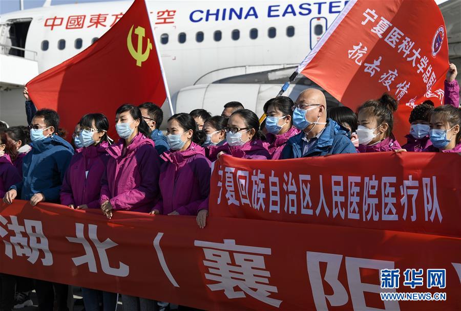 （聚焦疫情防控·對(duì)口支援19省份在奮戰(zhàn)·圖文互動(dòng)）（2）“寧”成一股繩，心往一處“襄”——寧夏對(duì)口支援襄陽(yáng)紀(jì)實(shí)