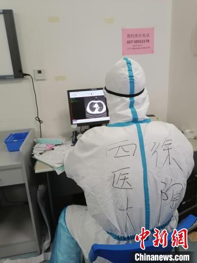 徐陶在工作中。四川援助湖北醫(yī)療隊供圖