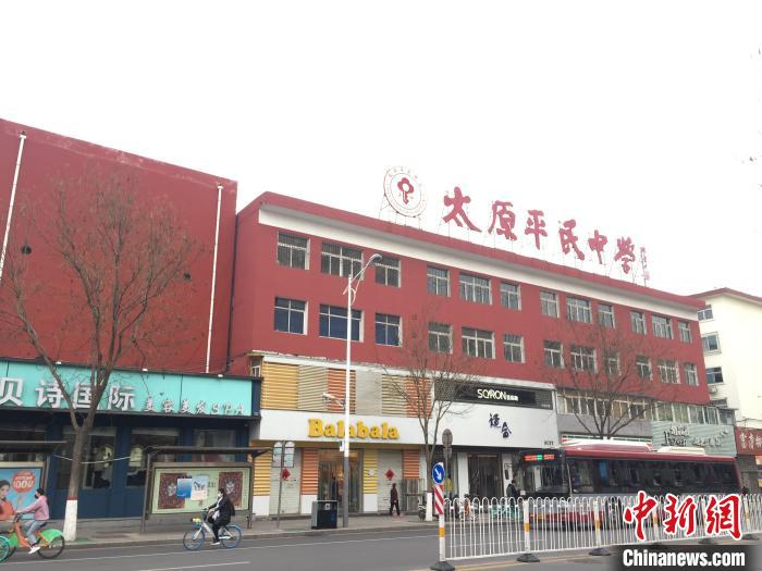 所有師生實(shí)行“日?qǐng)?bào)告”“零報(bào)告”制度，確保開(kāi)學(xué)后校園衛(wèi)生安全。　高瑞峰 攝