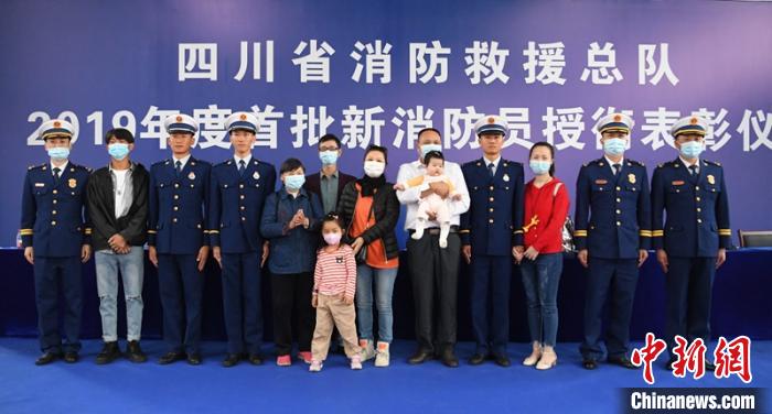 3名新消防員與親人現(xiàn)場見證授銜儀式?！⒅铱?攝