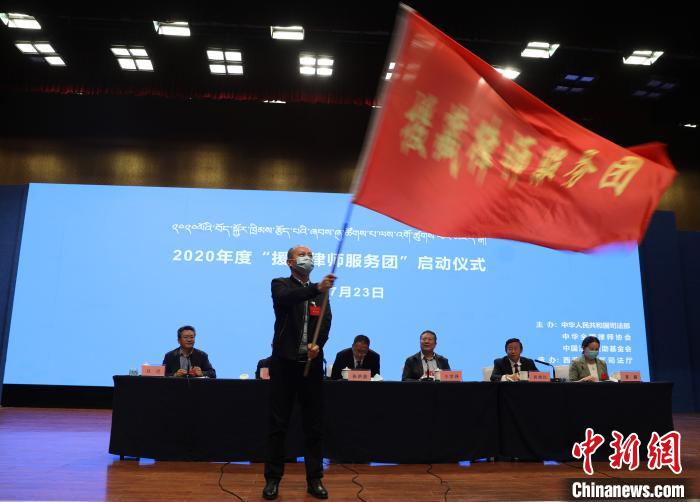 圖為2020年度“援藏律師服務(wù)團(tuán)”志愿者?！⊥踉骑w 攝
