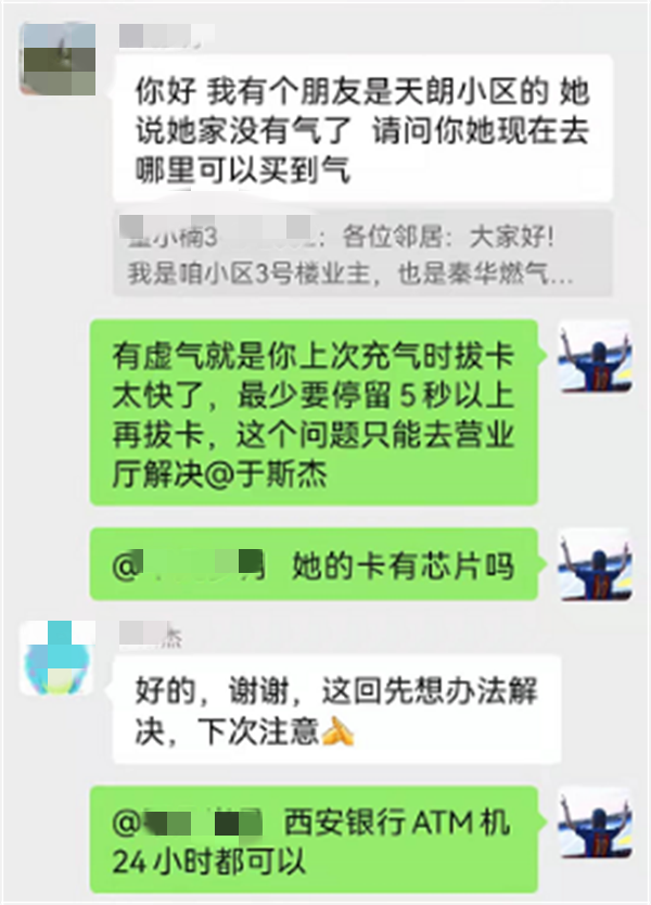 “疫”線(xiàn)十二時(shí)辰 集結(jié)了他們最好的樣子_fororder_圖片6